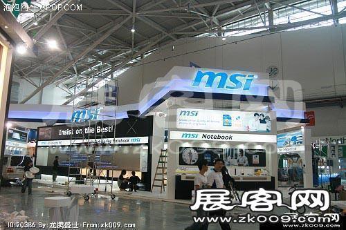 Computex Taipei电子通讯展（一）