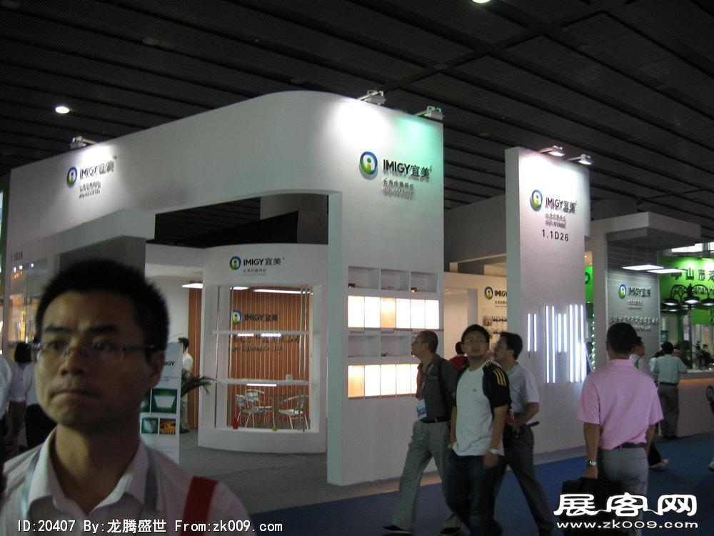 第15届广州国际照明展览会(一)