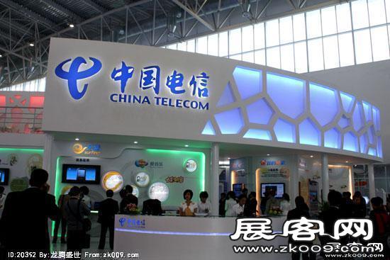 2008年中国国际信息通信展览会