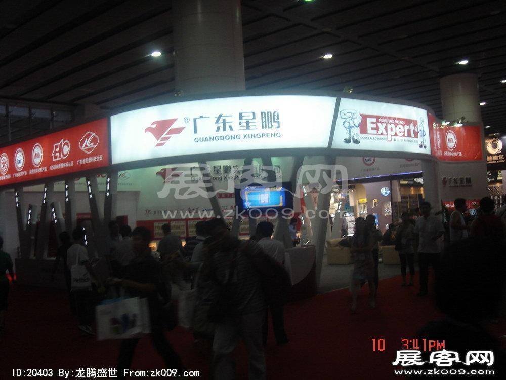 第12届中国(广州)国际建筑装饰博览会(二）