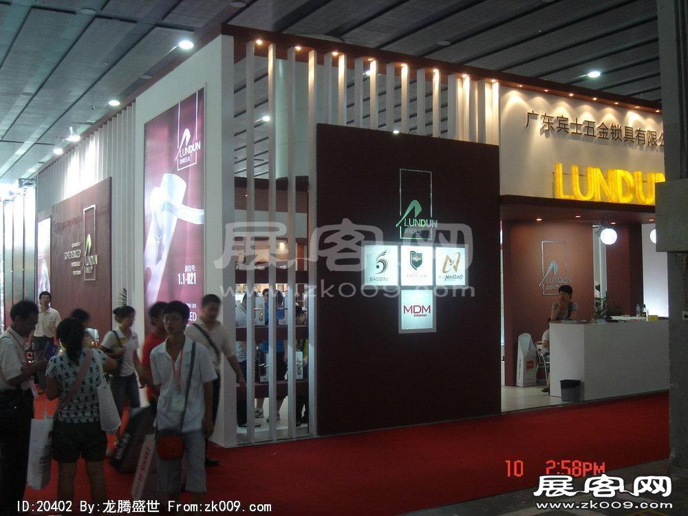 第12届中国(广州)国际建筑装饰博览会(一）
