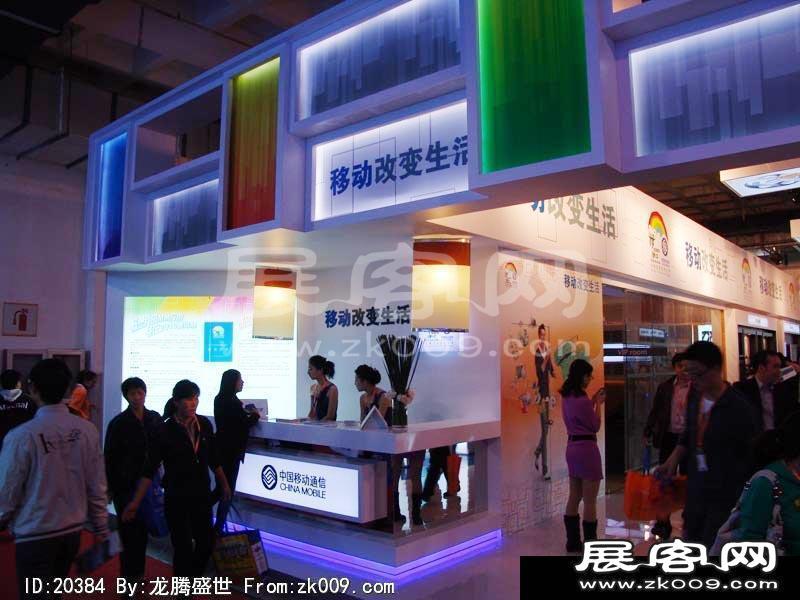 北京电信展
