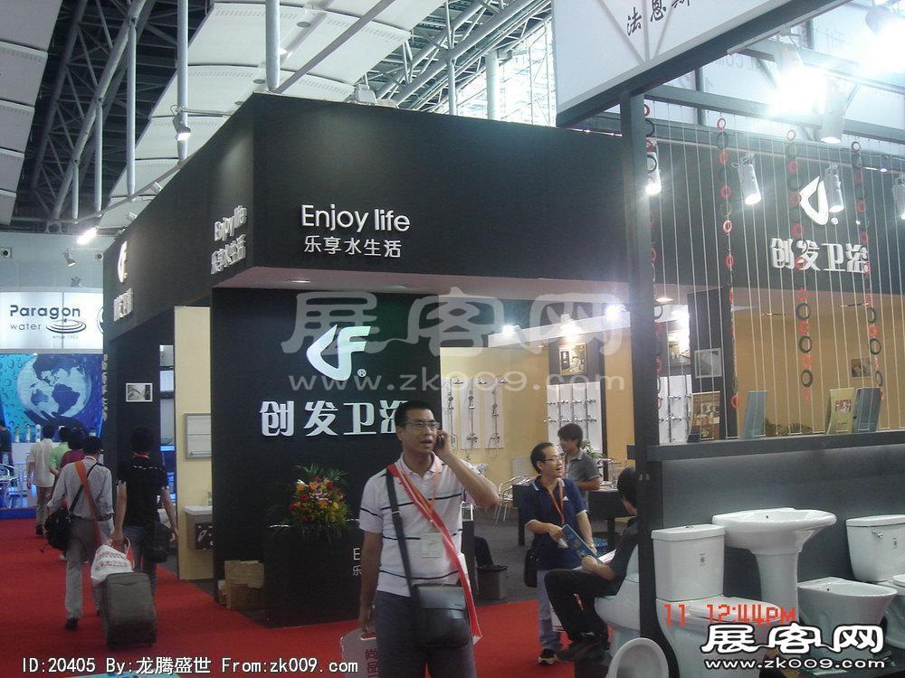 第12届中国(广州)国际建筑装饰博览会(四）