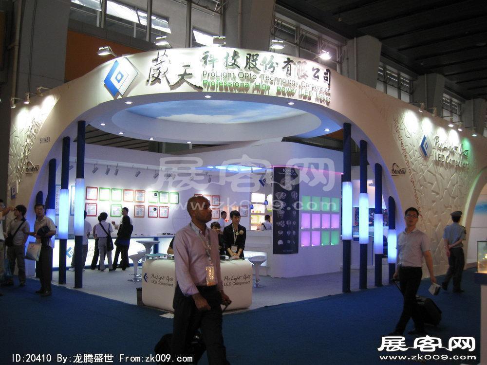 第15届广州国际照明展览会(四)