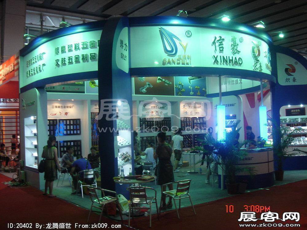 第12届中国(广州)国际建筑装饰博览会(一）