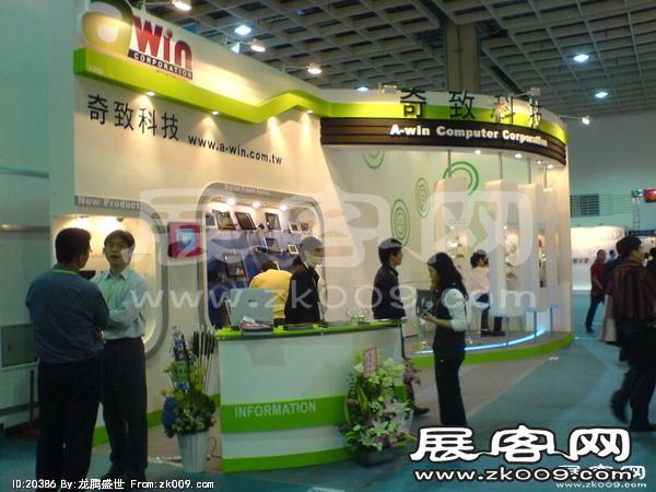 Computex Taipei电子通讯展（一）