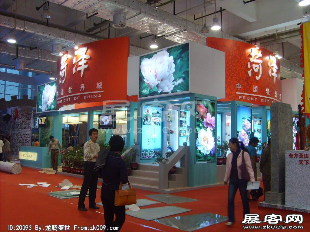 山东(国际)文化产业博览会