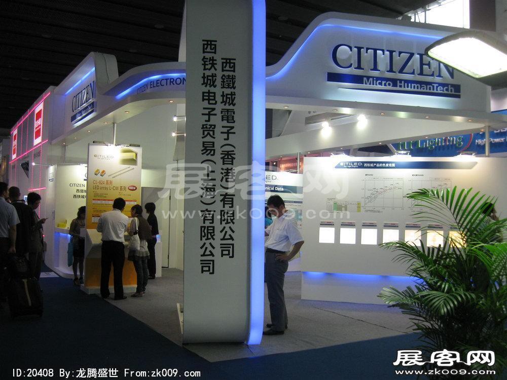 第15届广州国际照明展览会(二)