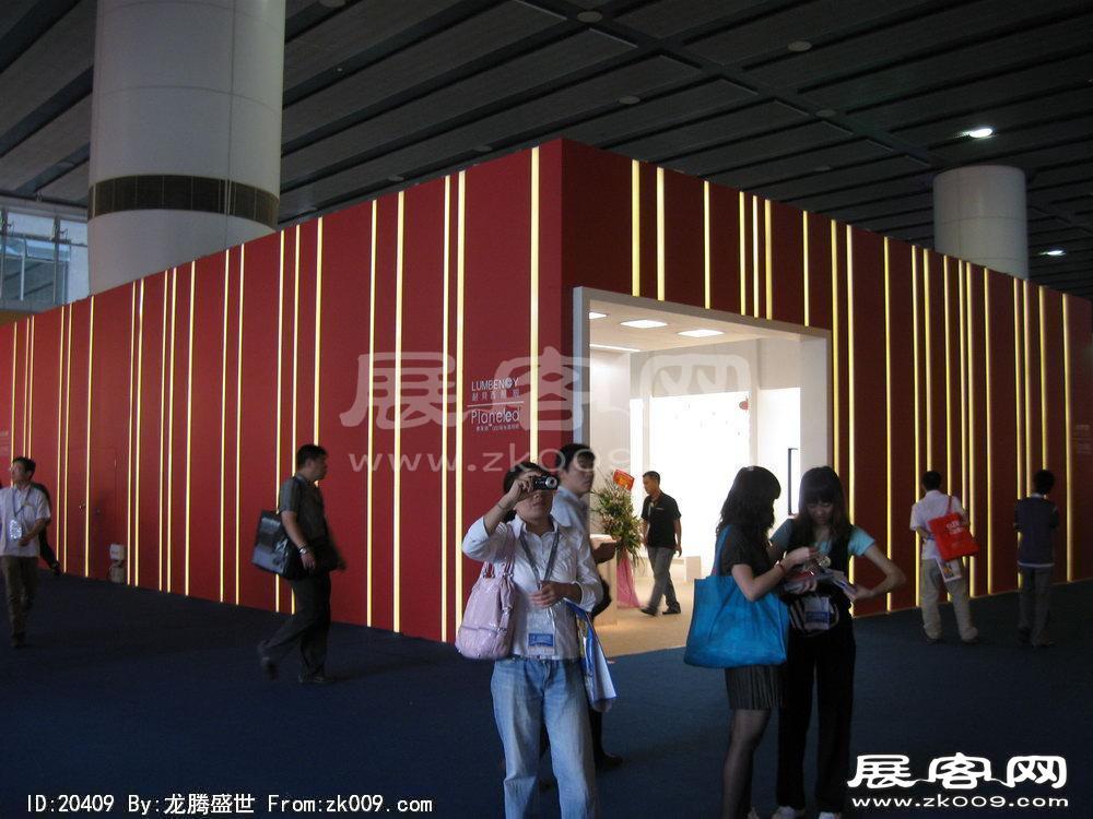 第15届广州国际照明展览会(三)