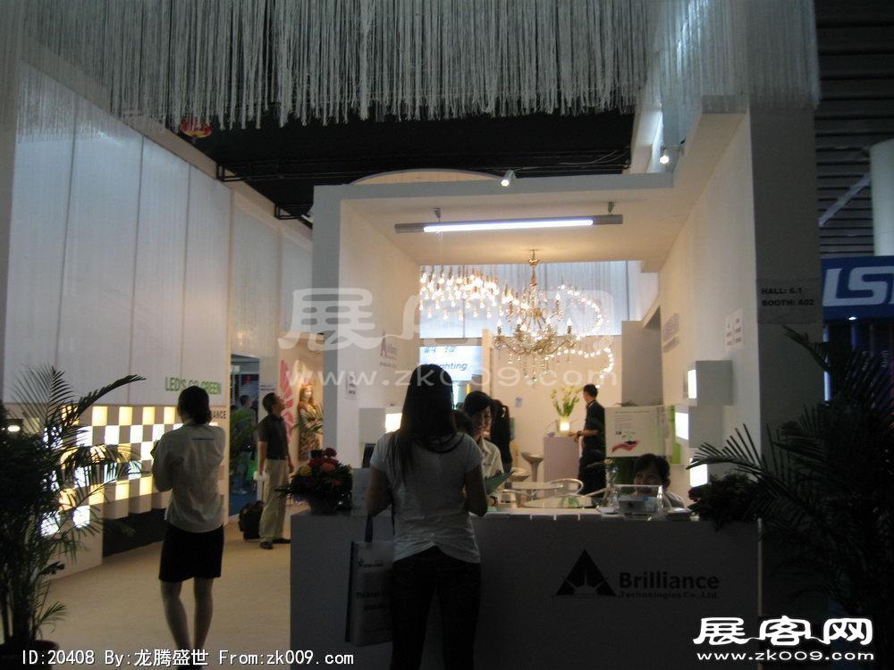 第15届广州国际照明展览会(二)