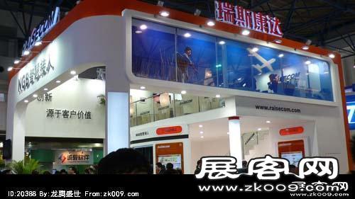 北京2011CCBN