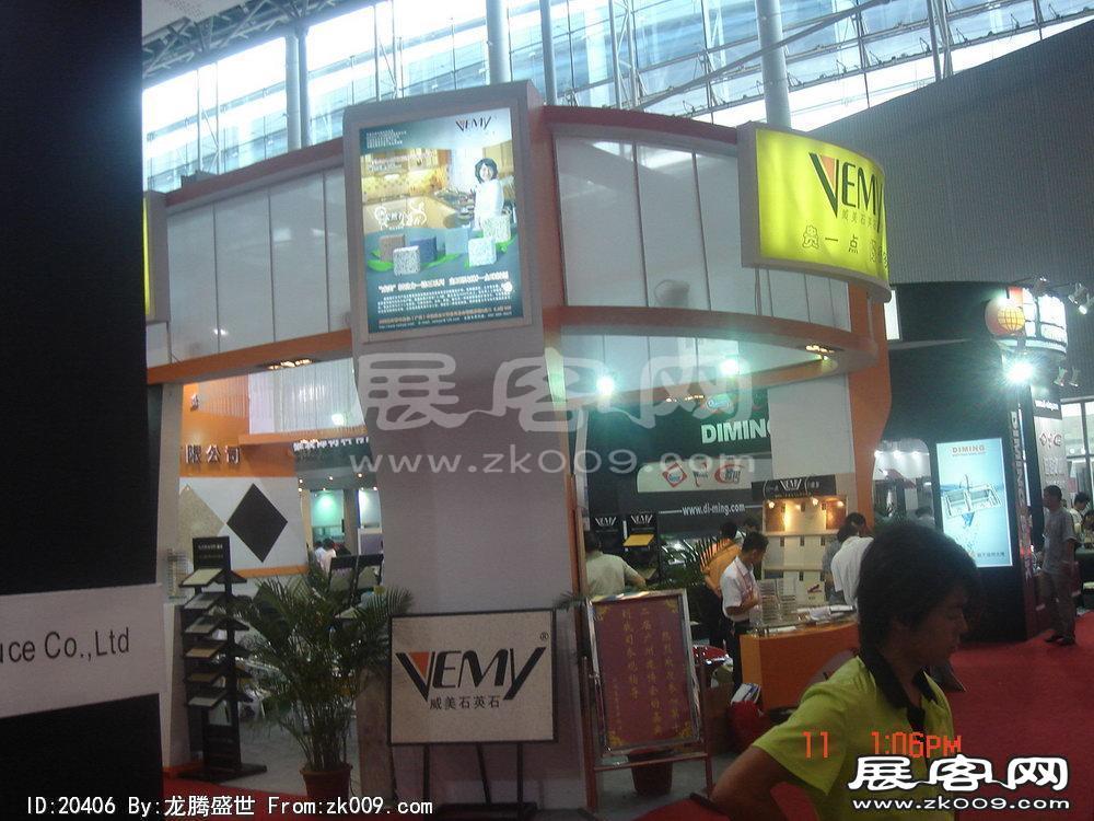 第12届中国(广州)国际建筑装饰博览会(五）