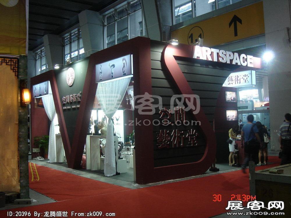 第8届广州国际酒店设备及用品展览会