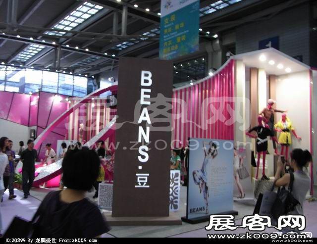 第10届中国(深圳)国际品牌服装服饰交易会(一)