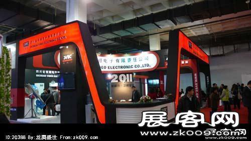 北京2011CCBN