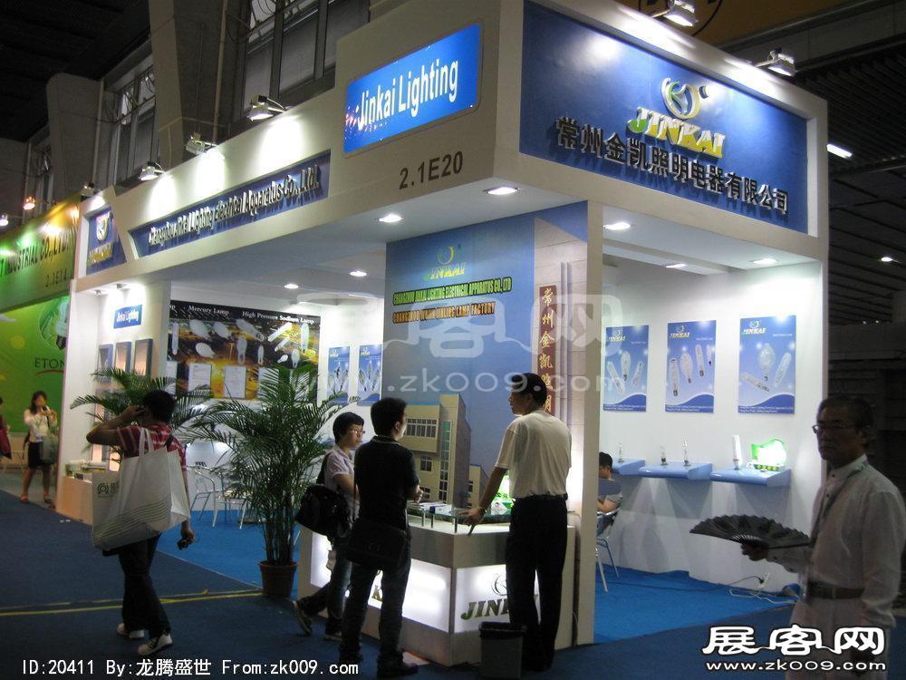 第15届广州国际照明展览会(五)