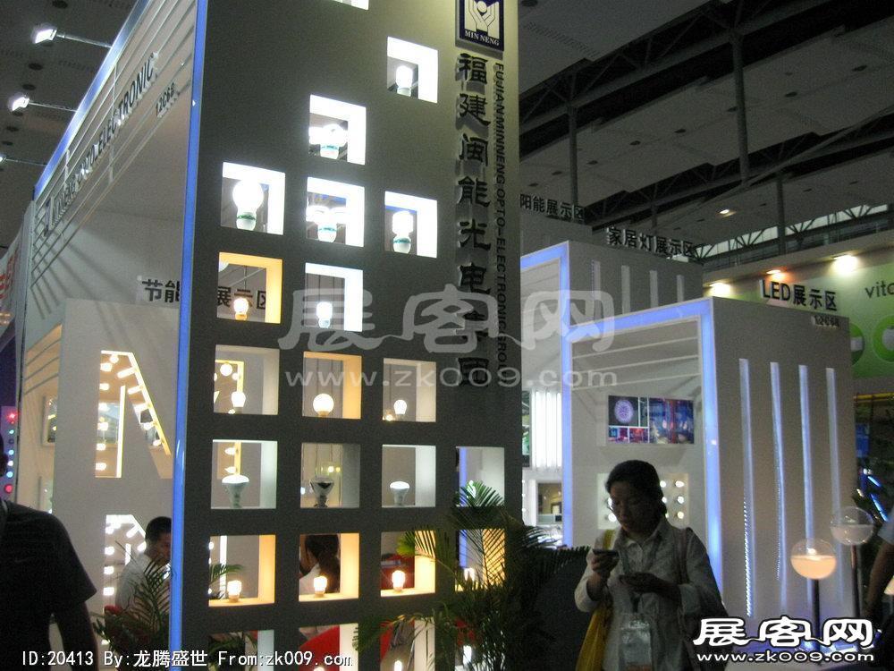 第15届广州国际照明展览会(七)