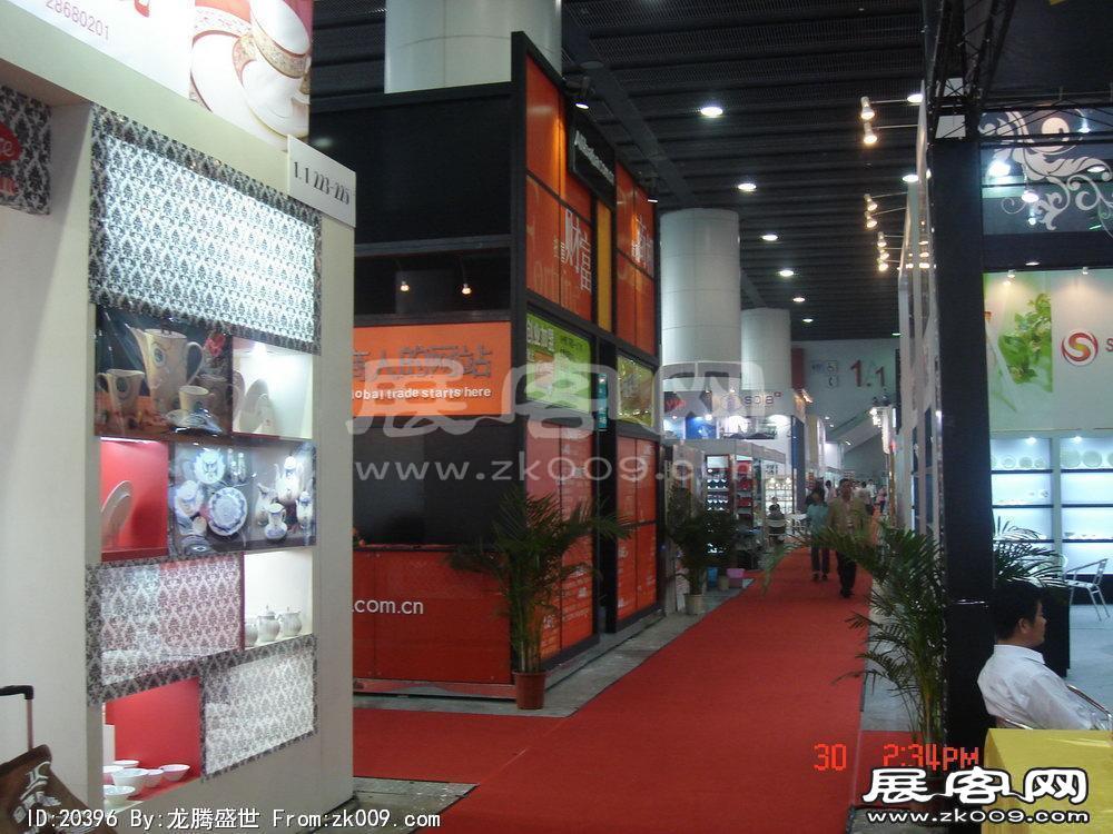 第8届广州国际酒店设备及用品展览会