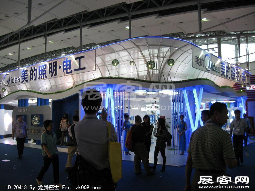 第15届广州国际照明展览会(七)