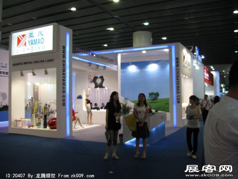 第15届广州国际照明展览会(一)