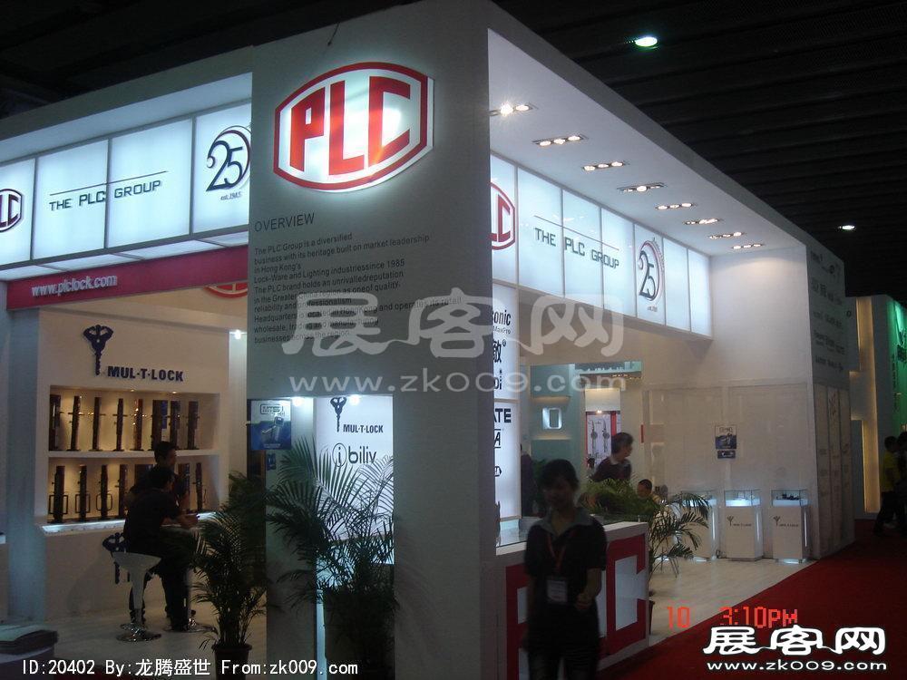 第12届中国(广州)国际建筑装饰博览会(一）