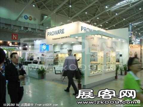 Computex Taipei电子通讯展(二)