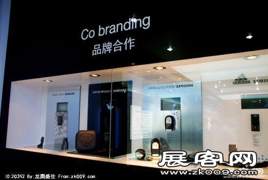 2008年中国国际信息通信展览会