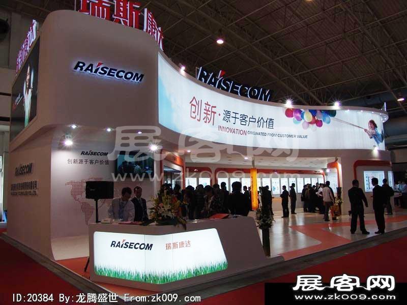 北京电信展