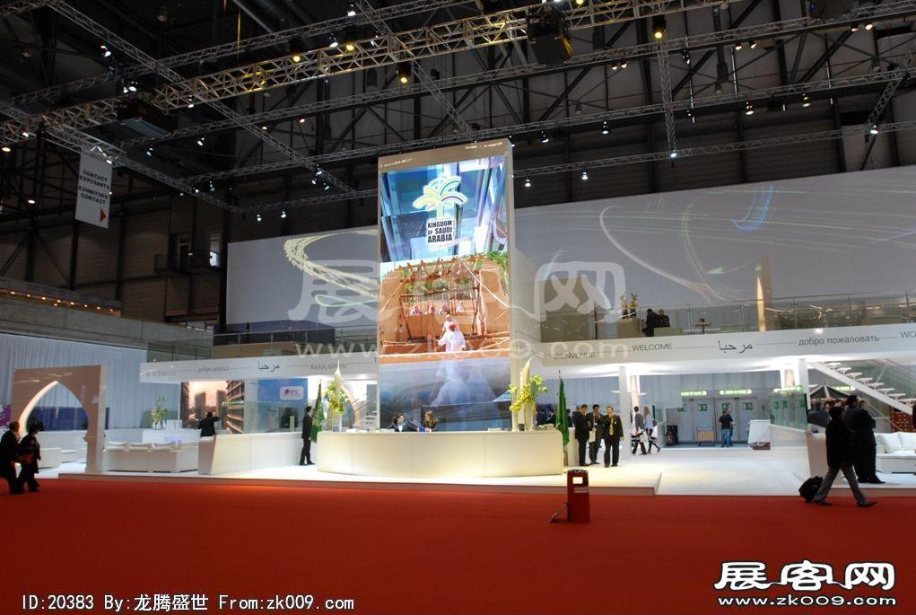 国际电联世界电信展