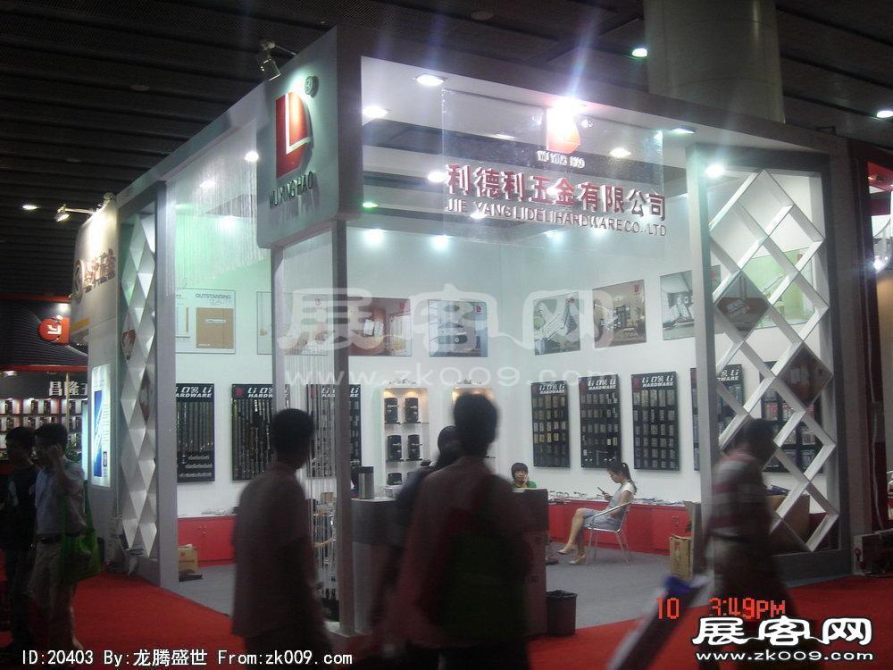 第12届中国(广州)国际建筑装饰博览会(二）
