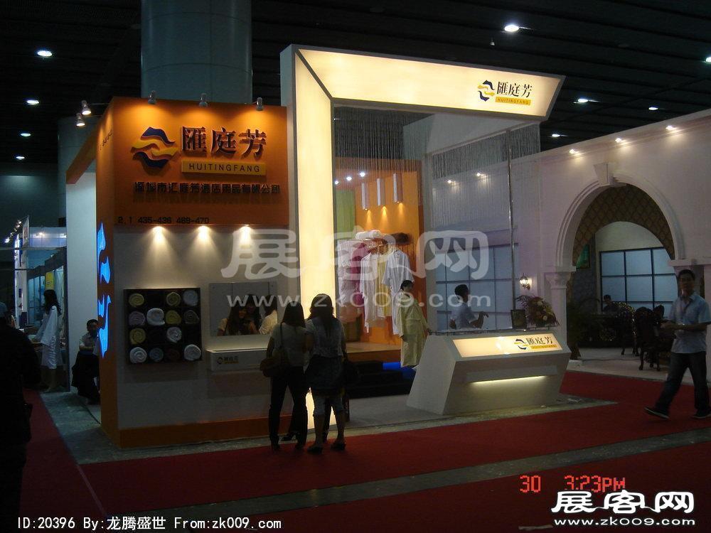 第8届广州国际酒店设备及用品展览会