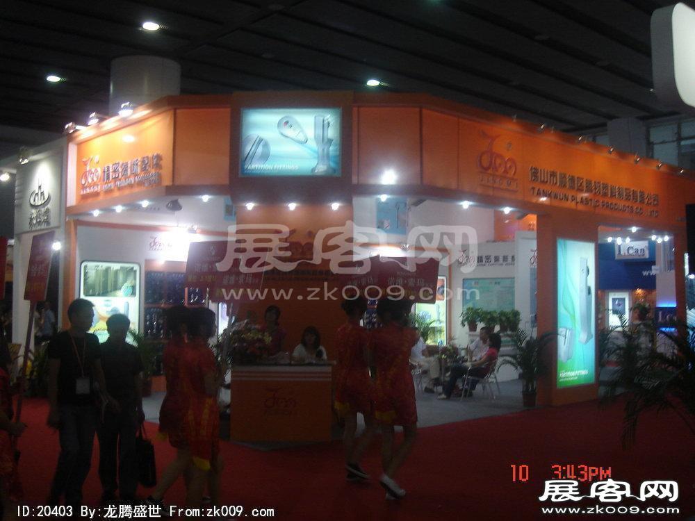 第12届中国(广州)国际建筑装饰博览会(二）