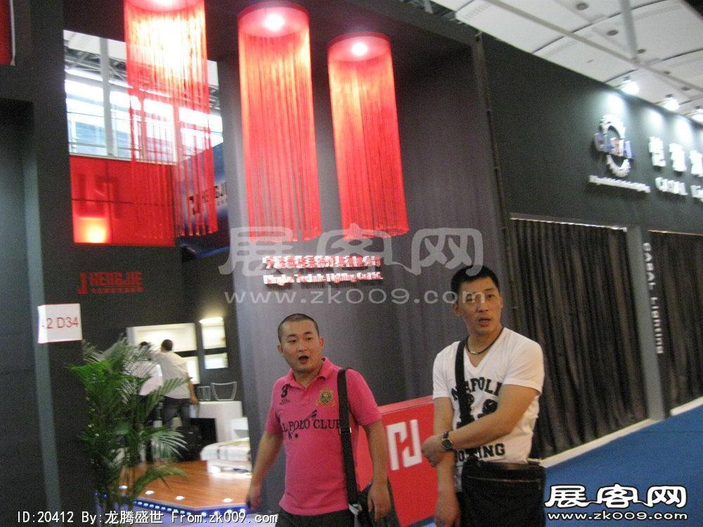 第15届广州国际照明展览会(六)
