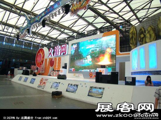 第8届中国国际数码互动娱乐展览会(二)