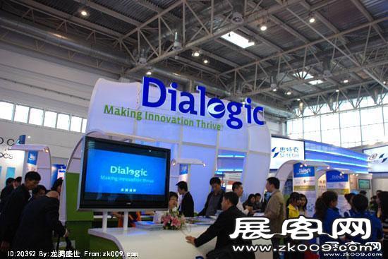 2008年中国国际信息通信展览会