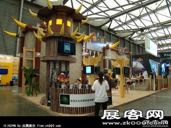 第8届中国国际数码互动娱乐展览会(二)