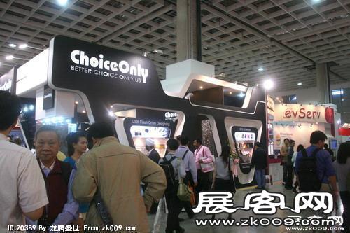 电信展Computex 2010(一）