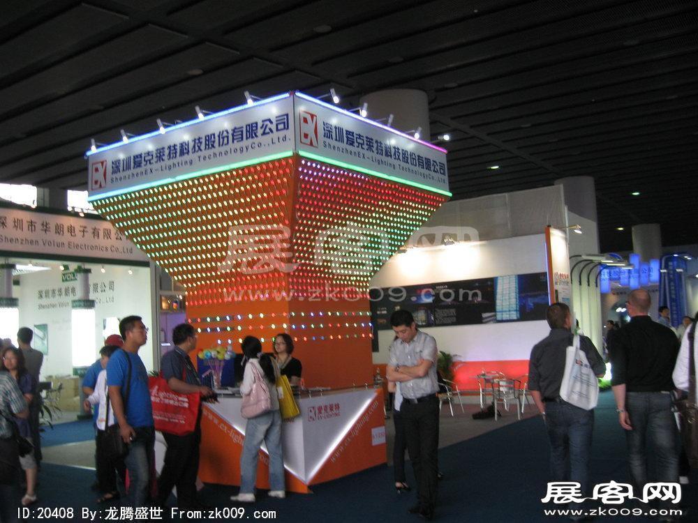 第15届广州国际照明展览会(二)