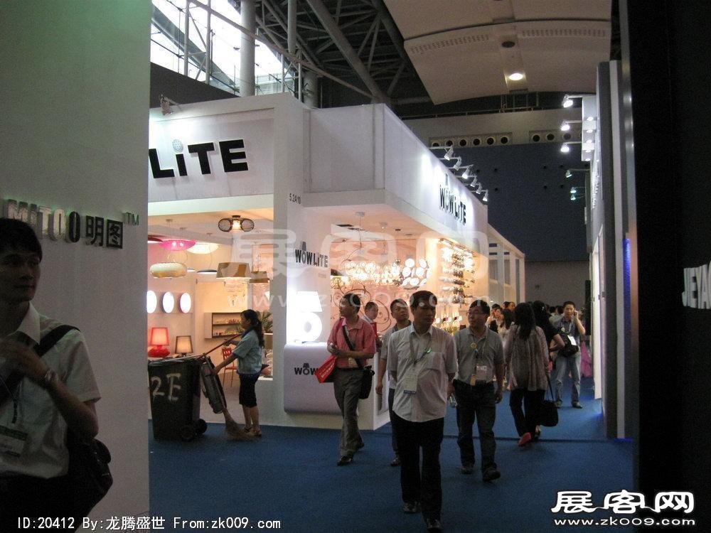 第15届广州国际照明展览会(六)