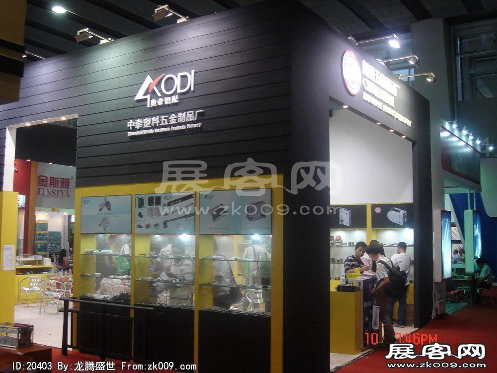 第12届中国(广州)国际建筑装饰博览会(二）