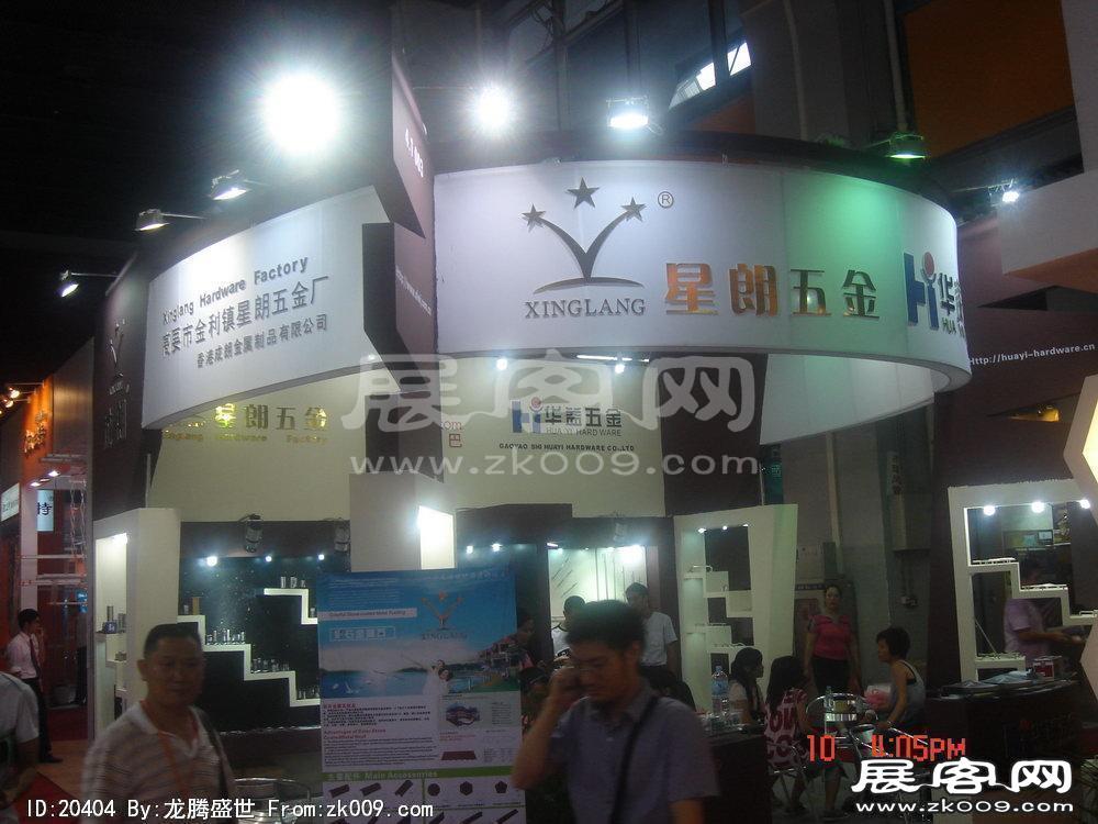 第12届中国(广州)国际建筑装饰博览会(三）