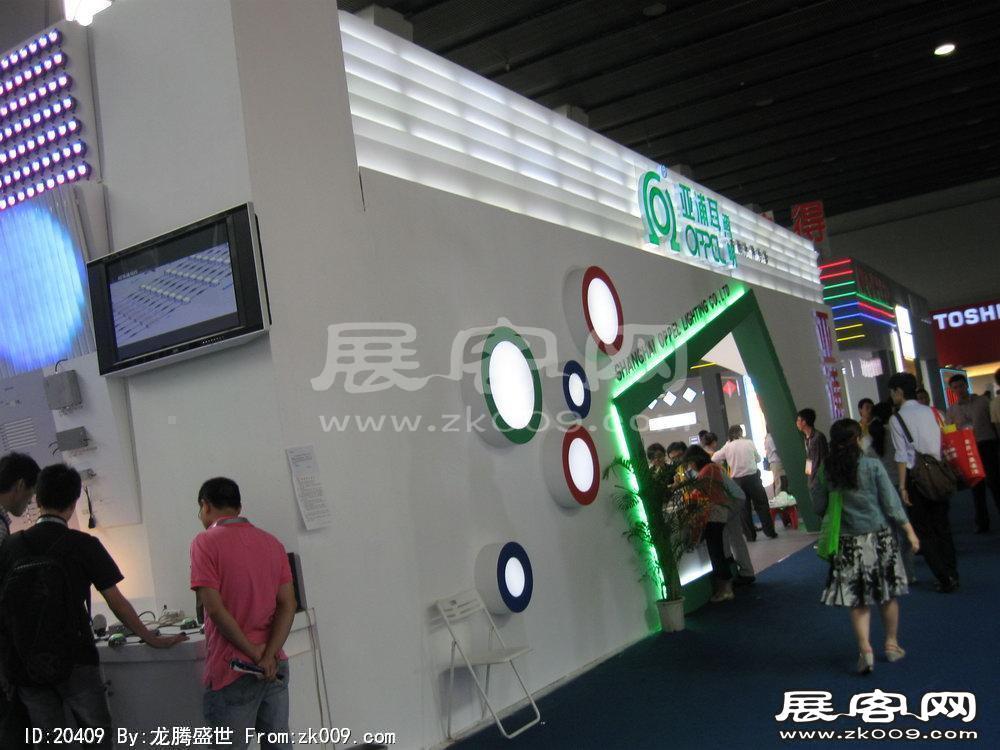 第15届广州国际照明展览会(三)