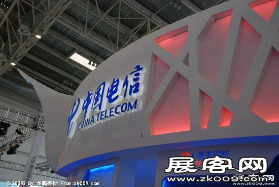 2008年中国国际信息通信展览会