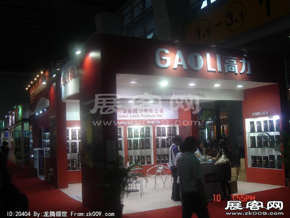 第12届中国(广州)国际建筑装饰博览会(三）