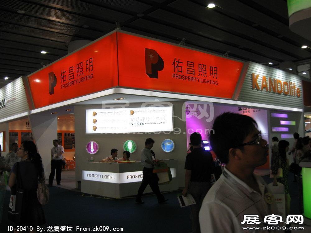 第15届广州国际照明展览会(四)