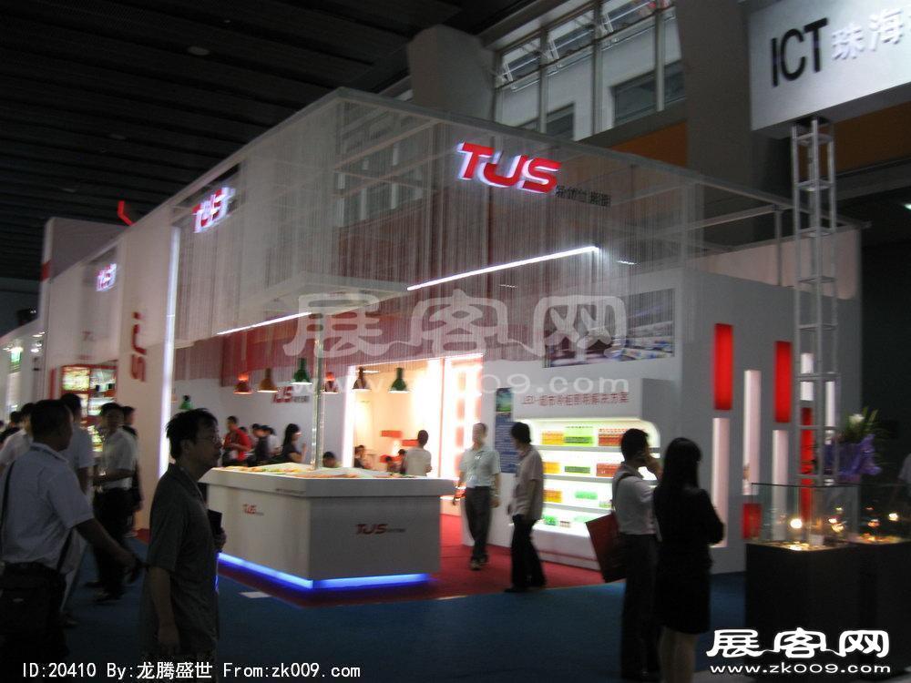 第15届广州国际照明展览会(四)