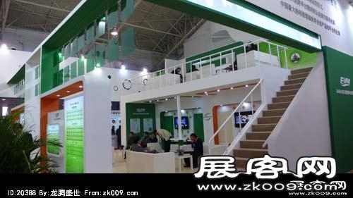 北京2011CCBN