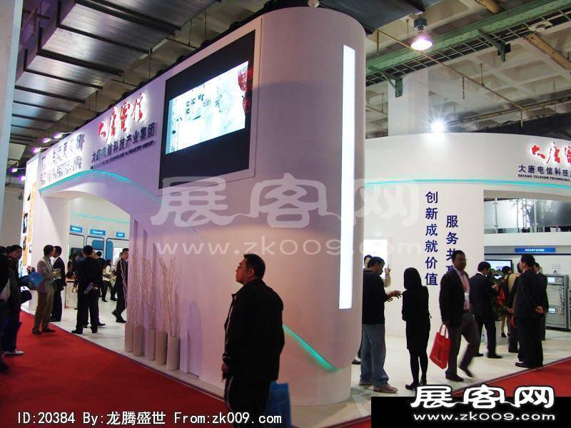 北京电信展