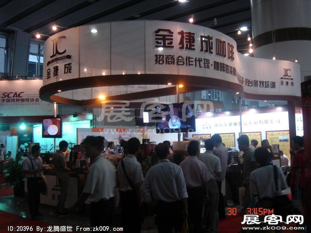 第8届广州国际酒店设备及用品展览会
