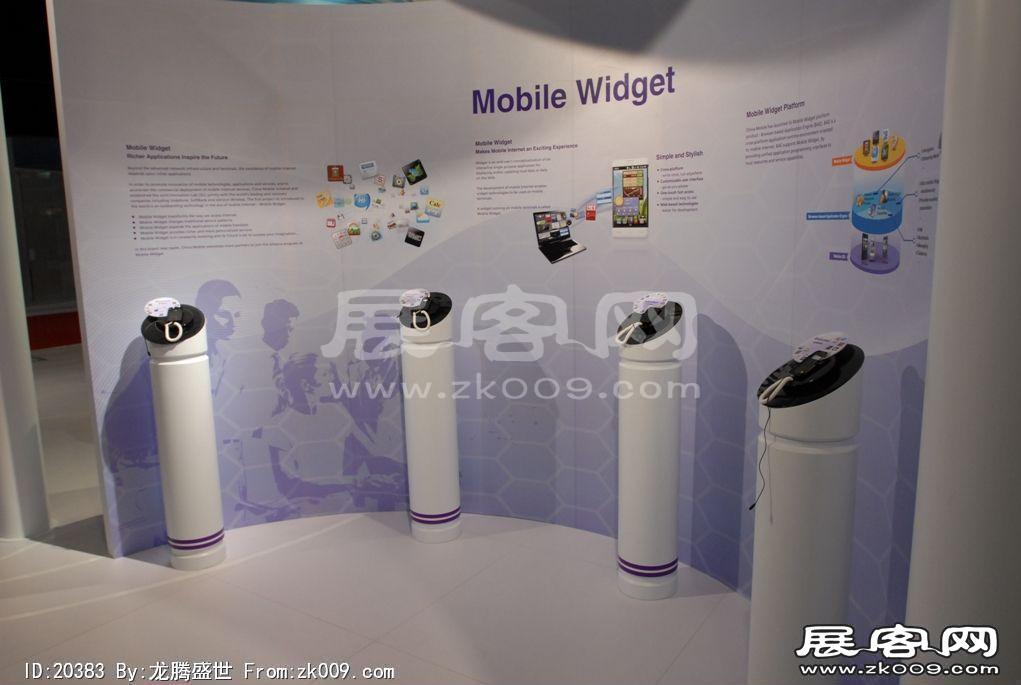国际电联世界电信展
